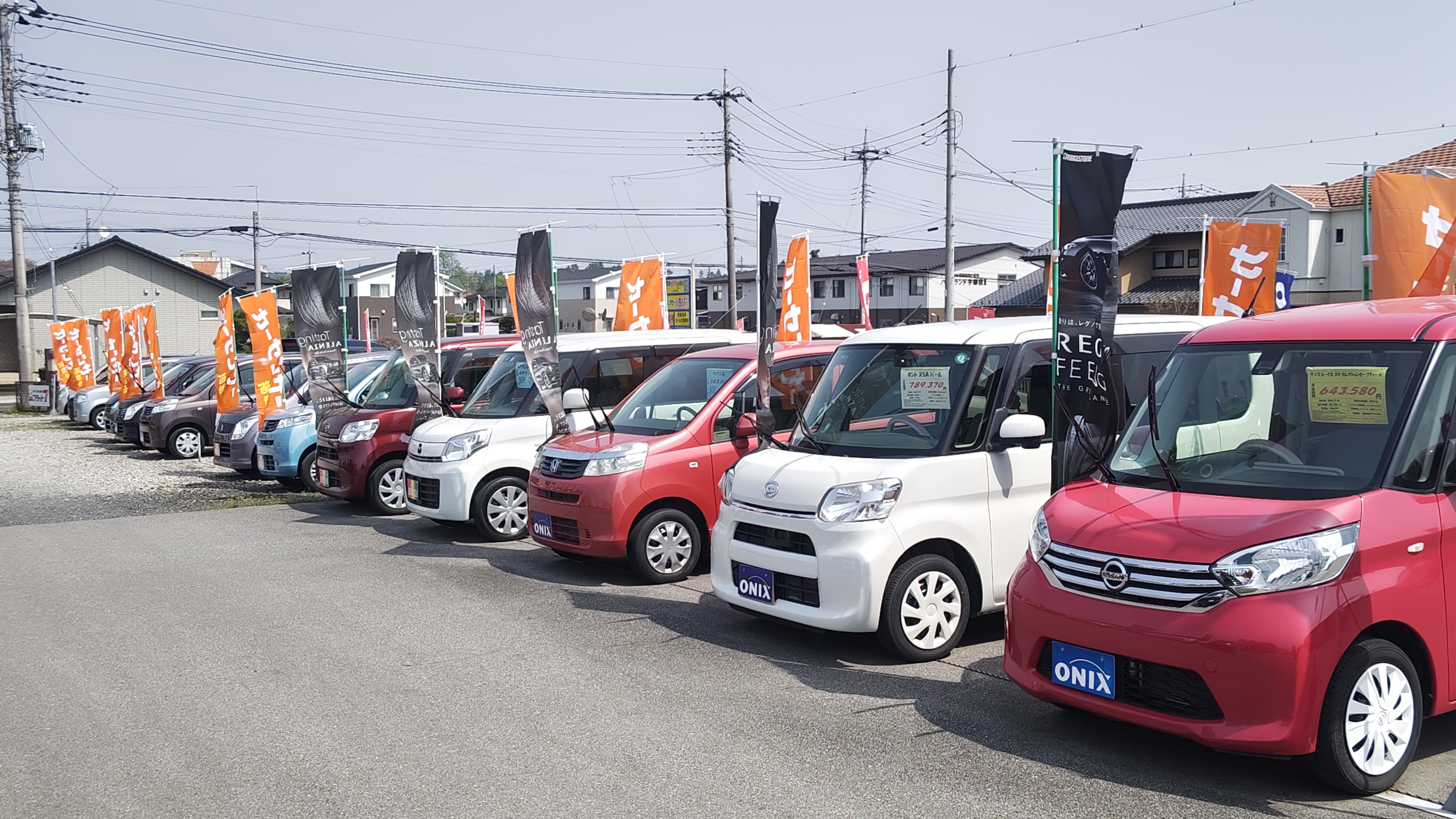 新車,軽自動車,宇都宮市