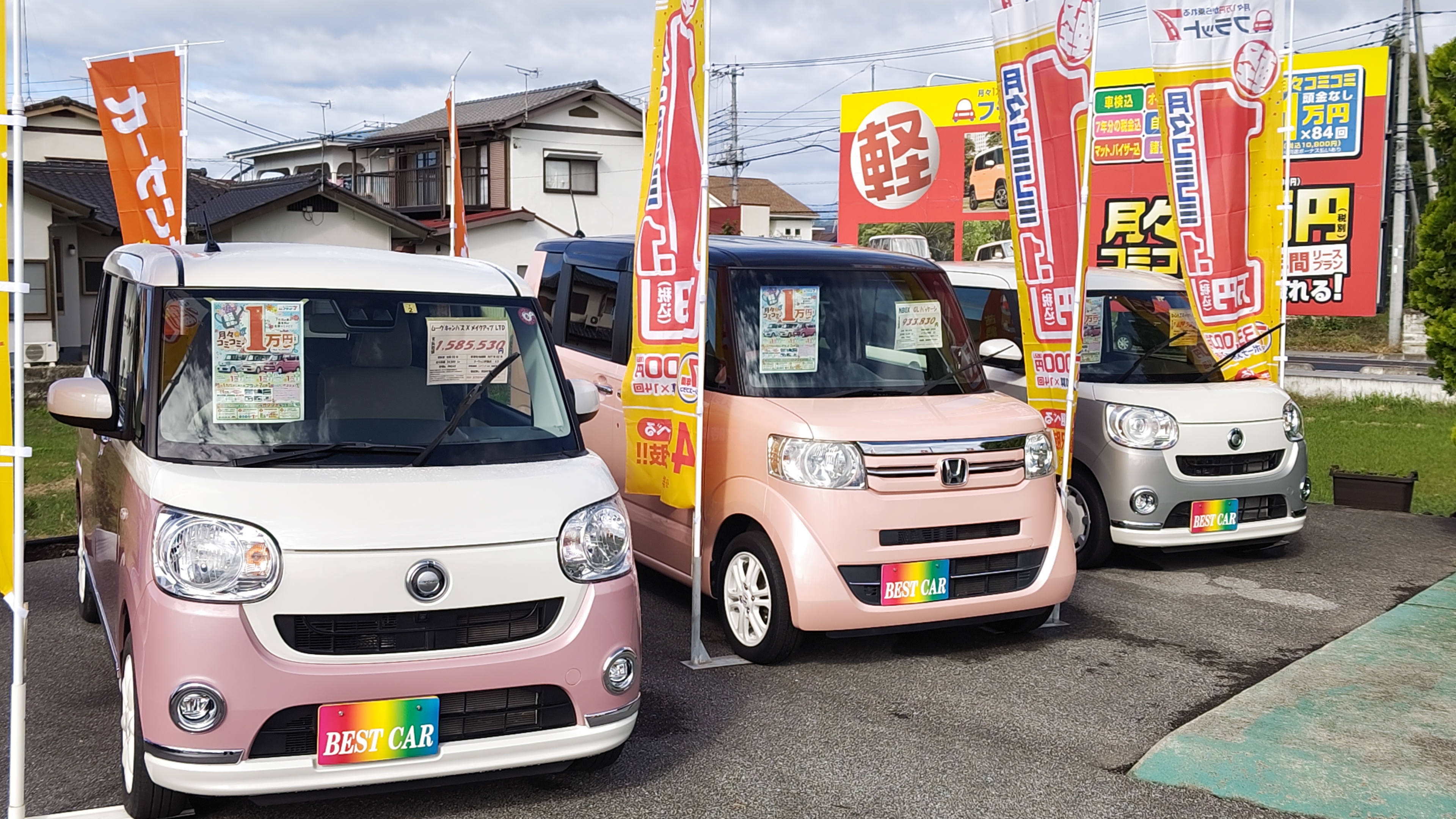 新車,軽自動車,宇都宮市