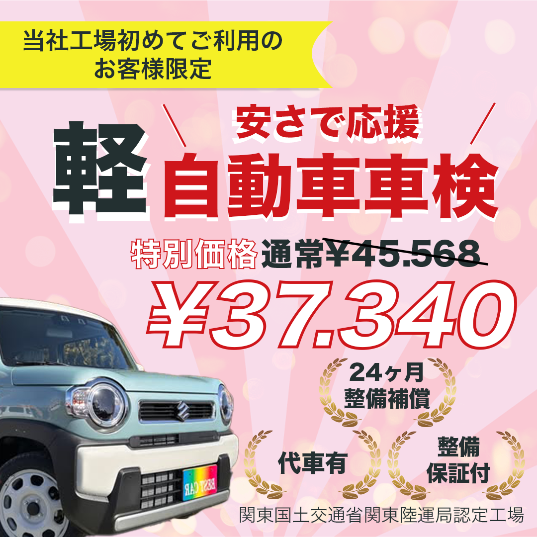 正方形pink.png