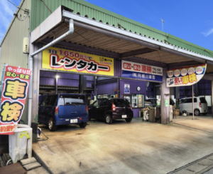 自動車保険,安い,宇都宮市,任意保険,申し込み,申込み