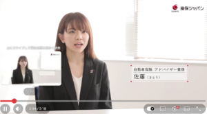 自動車保険.任意保険.申し込み.申込み.相談.宇都宮市